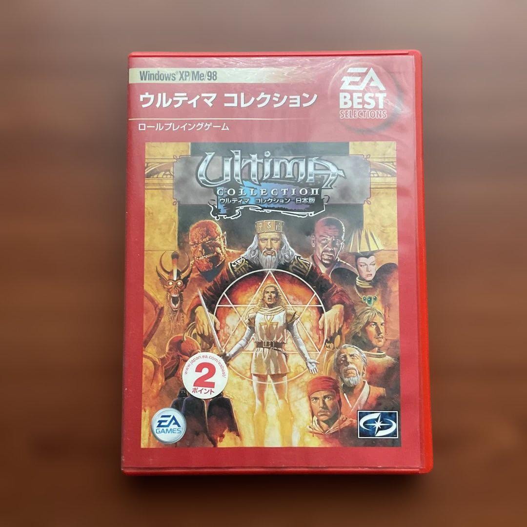 Ultima Collection for WINDOWS