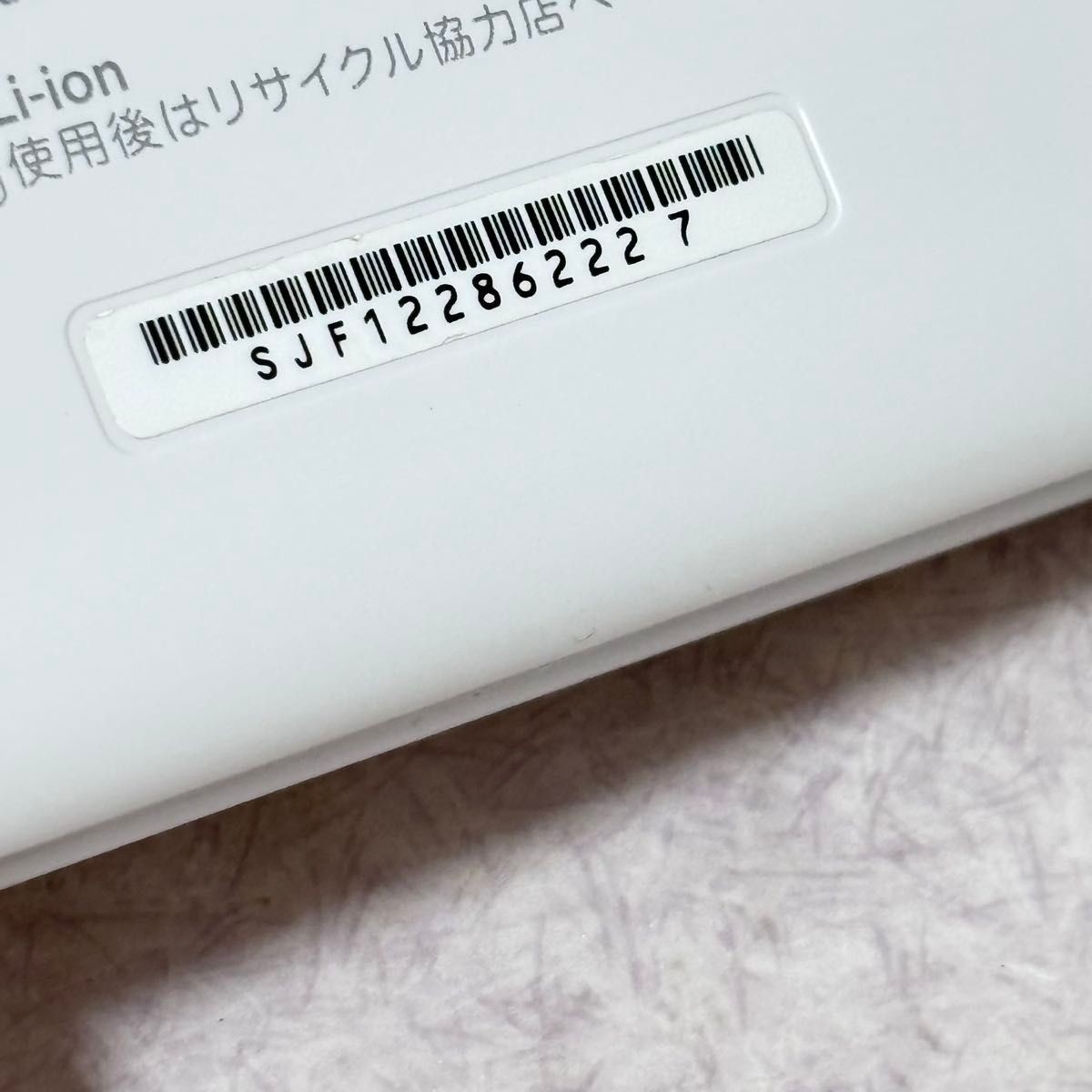 Nintendo 3DS LL White SPR-001 (JPN) Game Console Box
