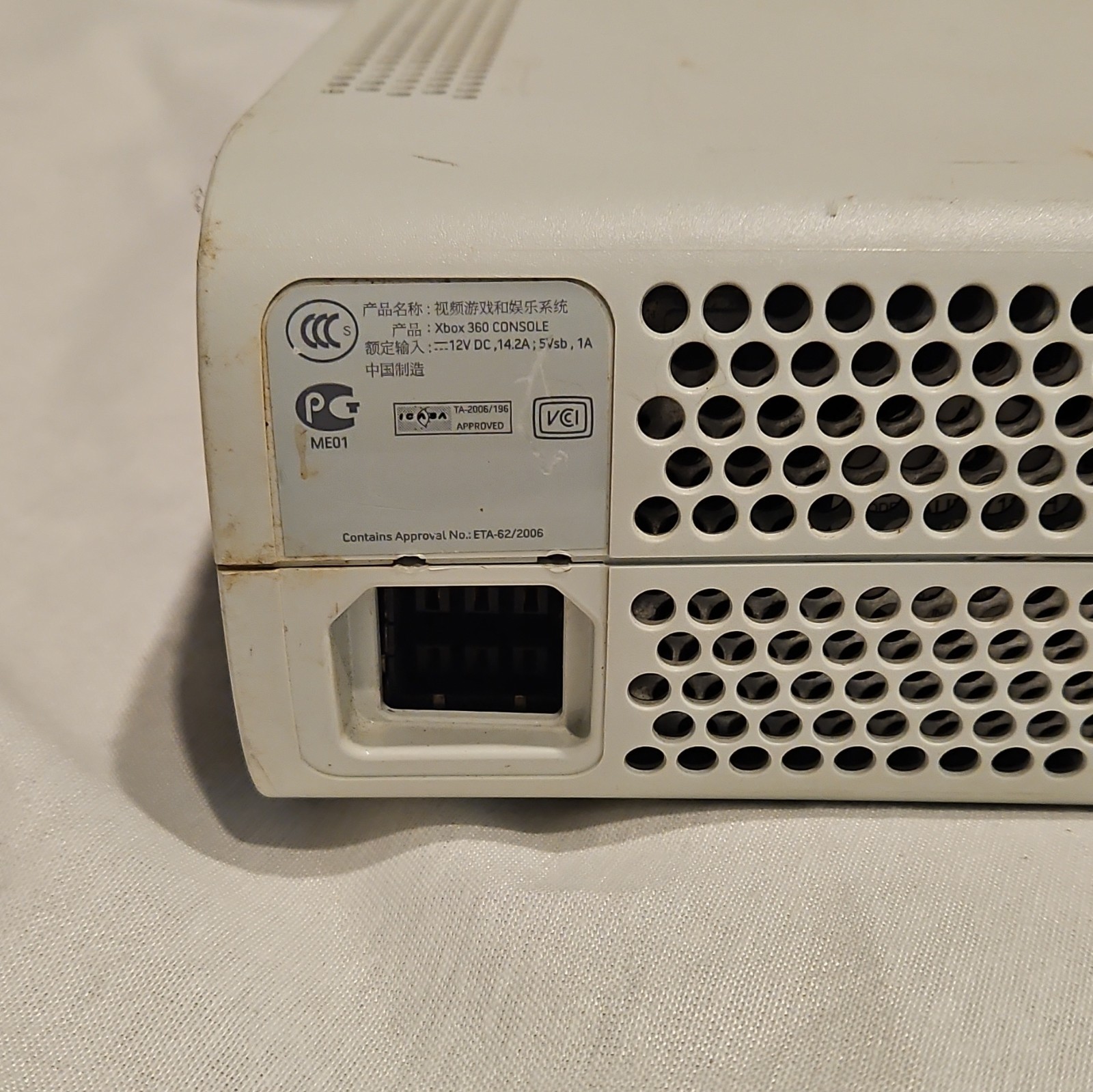 Microsoft Xbox 360 White Console Only 1080p HDMI/AV Dolby Digital NTSC-U/C