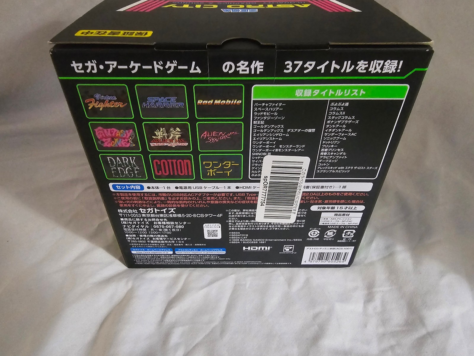 SEGA Astro City Mini Arcade Microconsole White 60th Anniversary Japan Brand NEW
