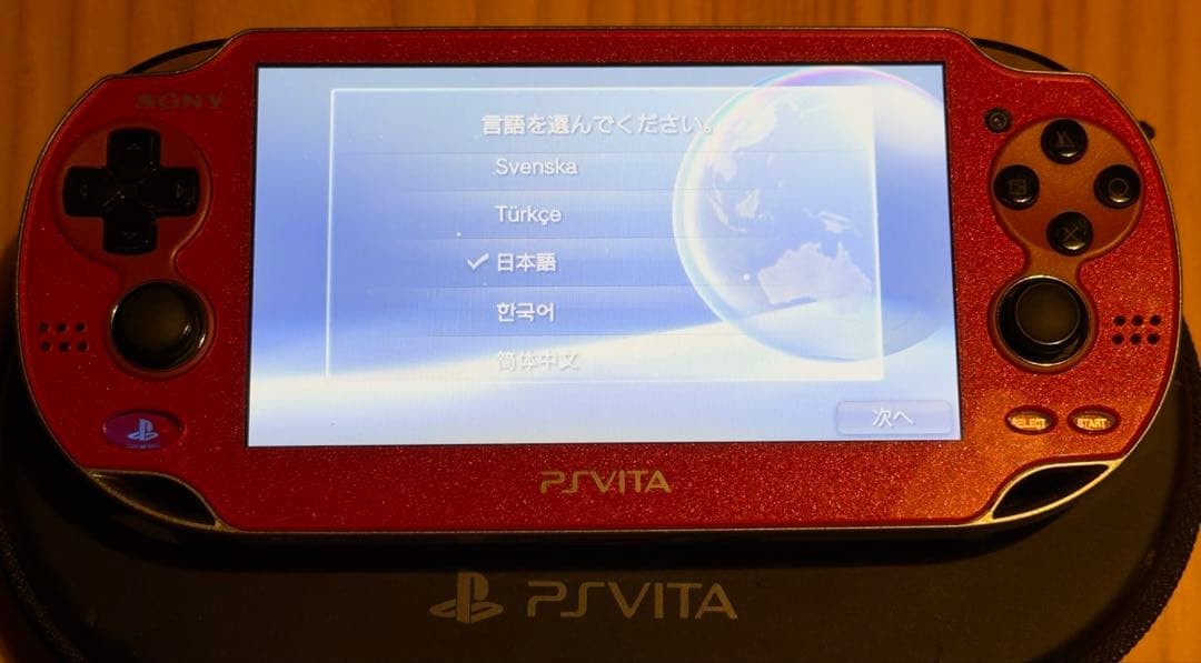 PSVITA PCH 1000 Cosmic Red