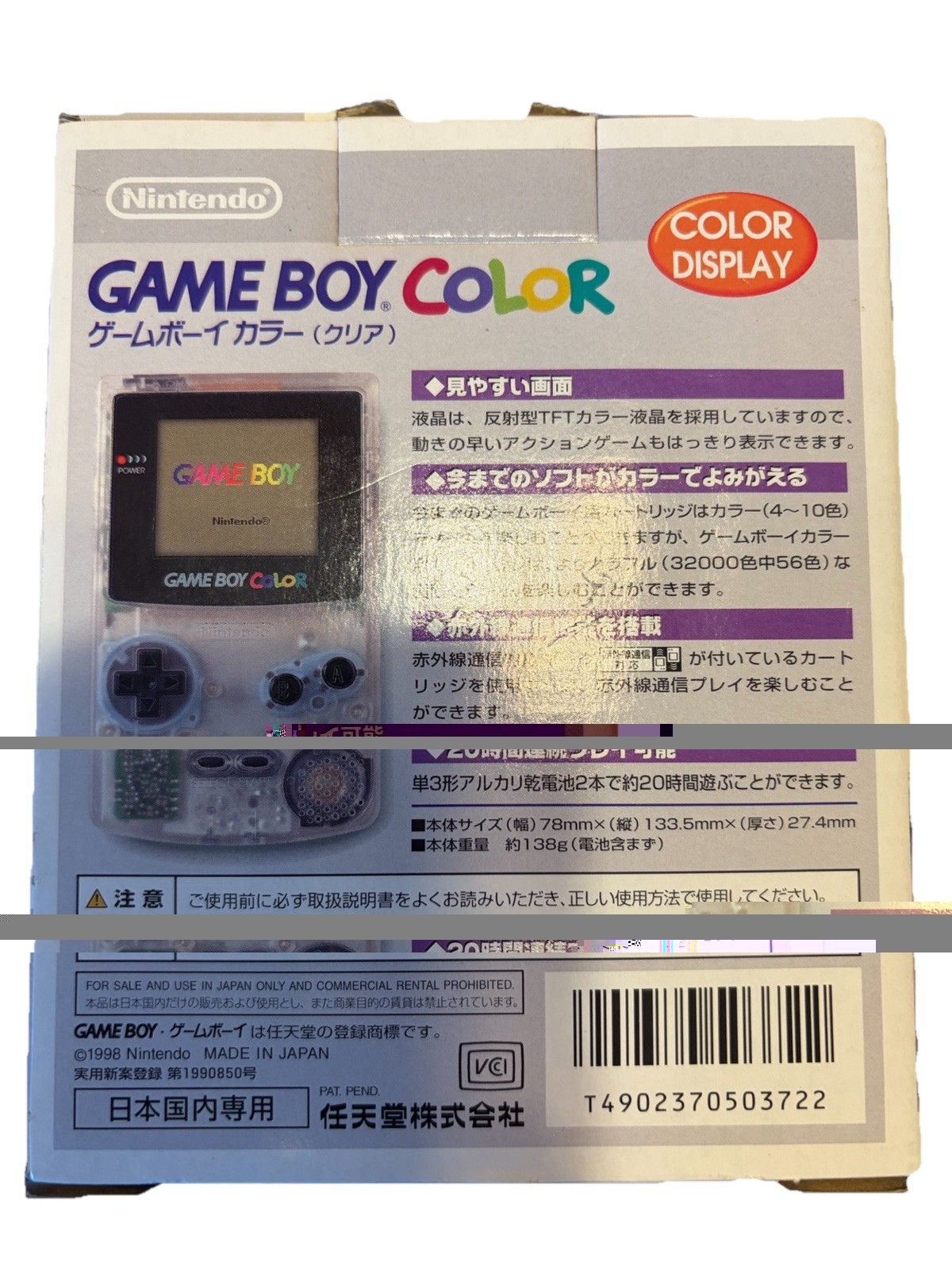 Nintendo Game Boy Color CGB-S-SA Brand New Complete In Box