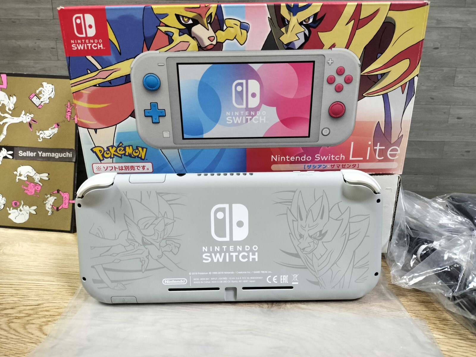 Nintendo Switch Lite Pokemon Sword Shield Zacian Zamazenta Ver. USED Japan