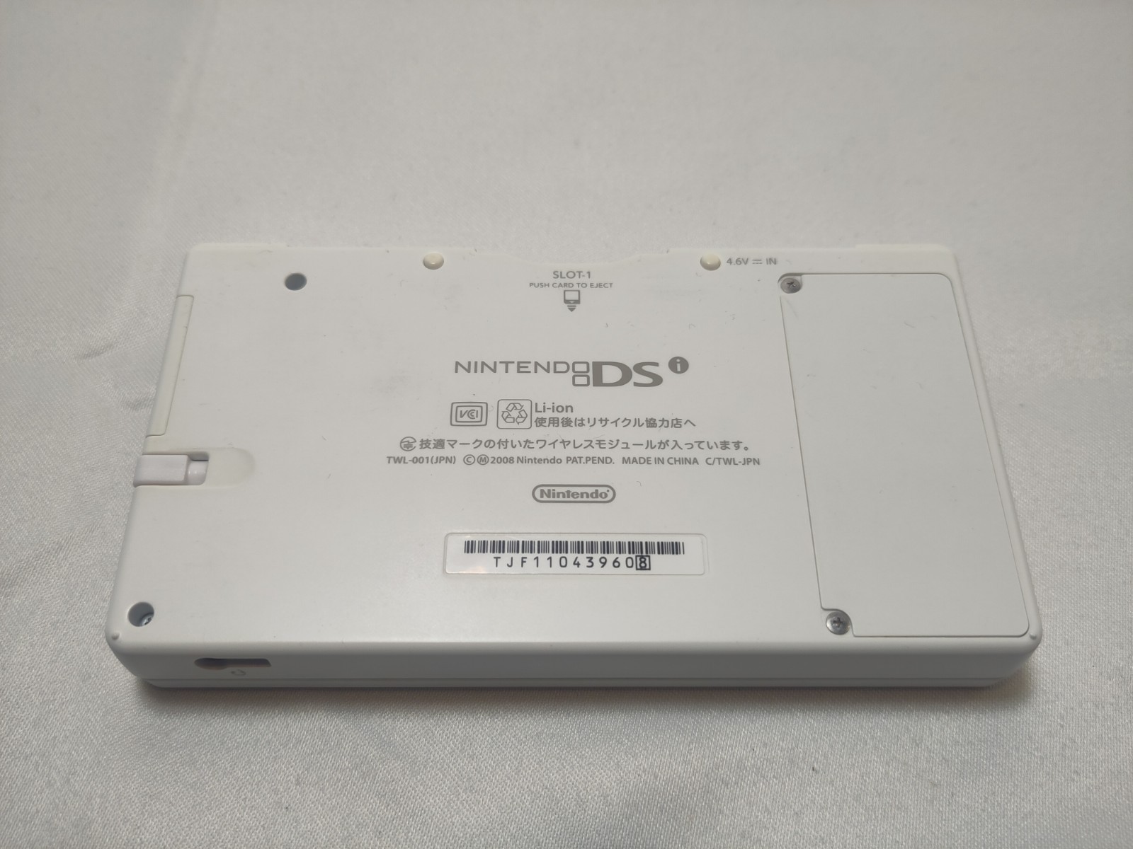 Nintendo DSi Final Fantasy Crystal Chronicles Echoes Of Time Limited Edition