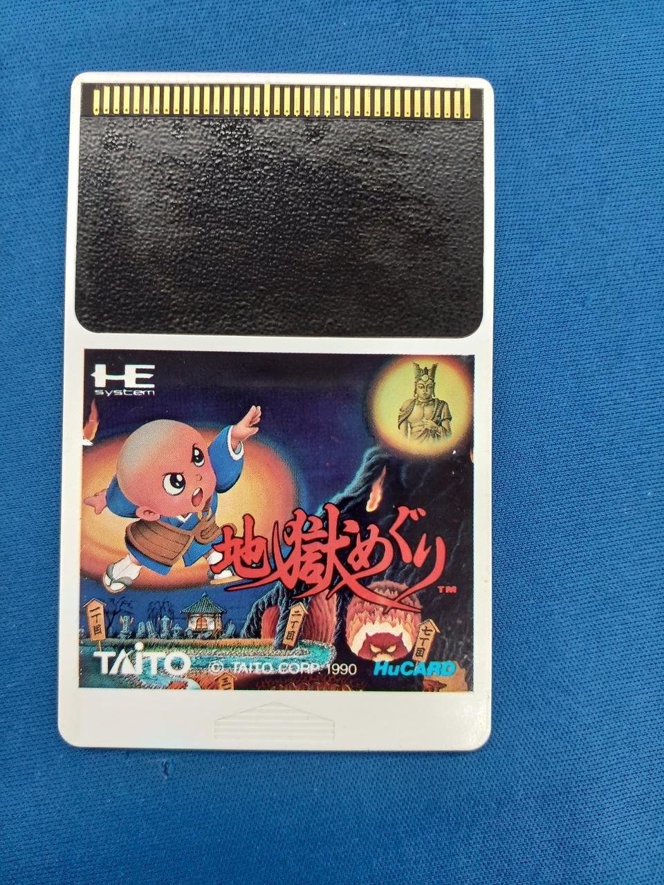 Taito Hell Meguri PC Engine HU Card Video Game Low Case Damage