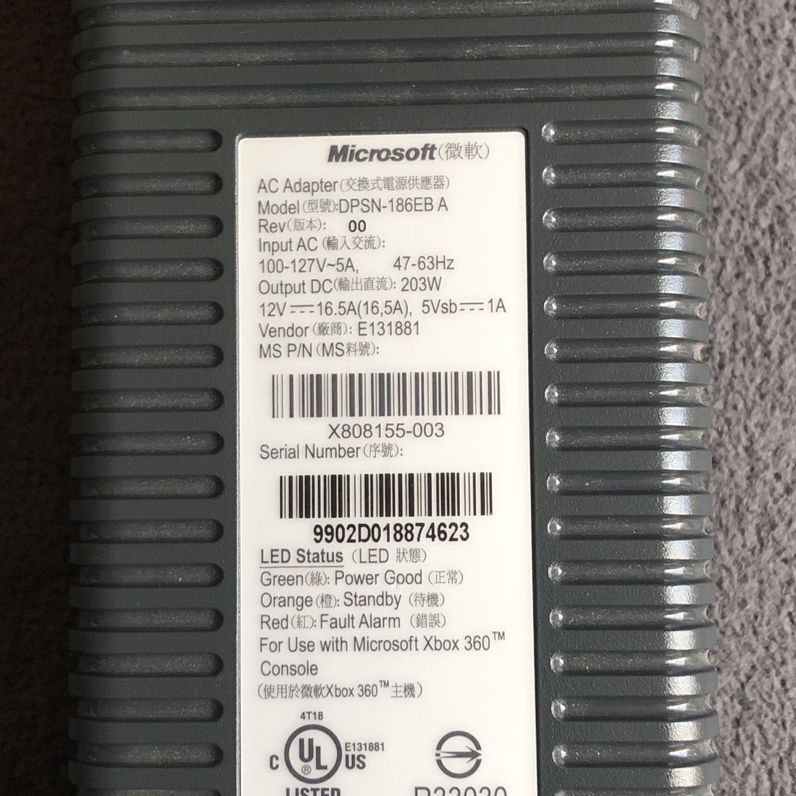 Microsoft Xbox 360 Pro Console 60GB Early Falcon NXE Dash – OVERHEATS