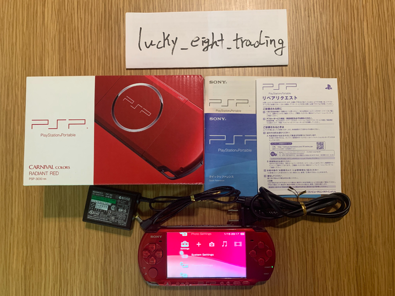 PSP 3000 Radiant Red RR Box Console Charger [BOX]