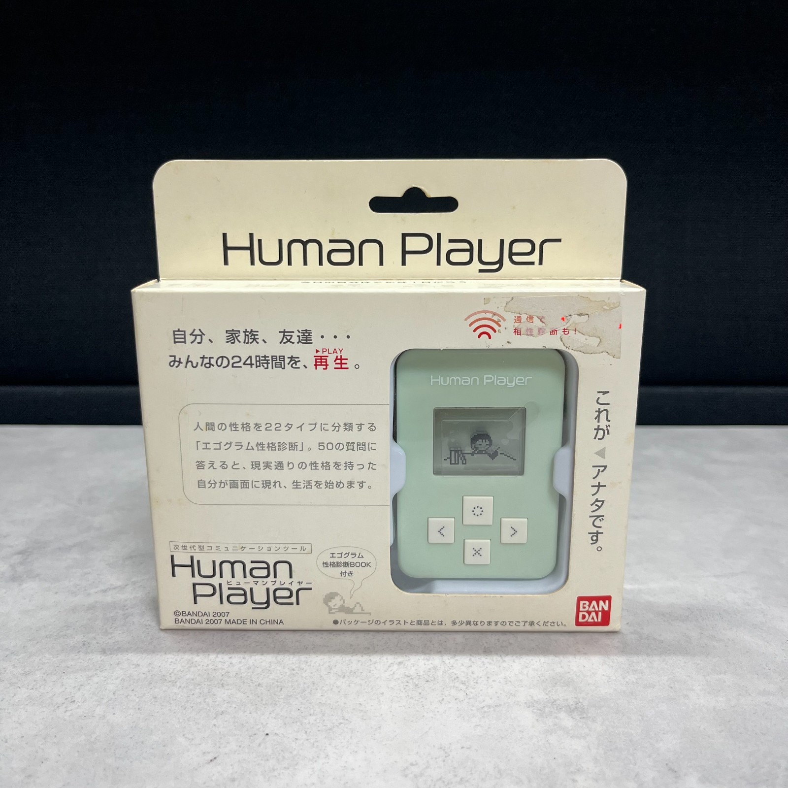BANDAI Human Player Egograms Japanese Portable Game Box Blue Sealed Unopened!