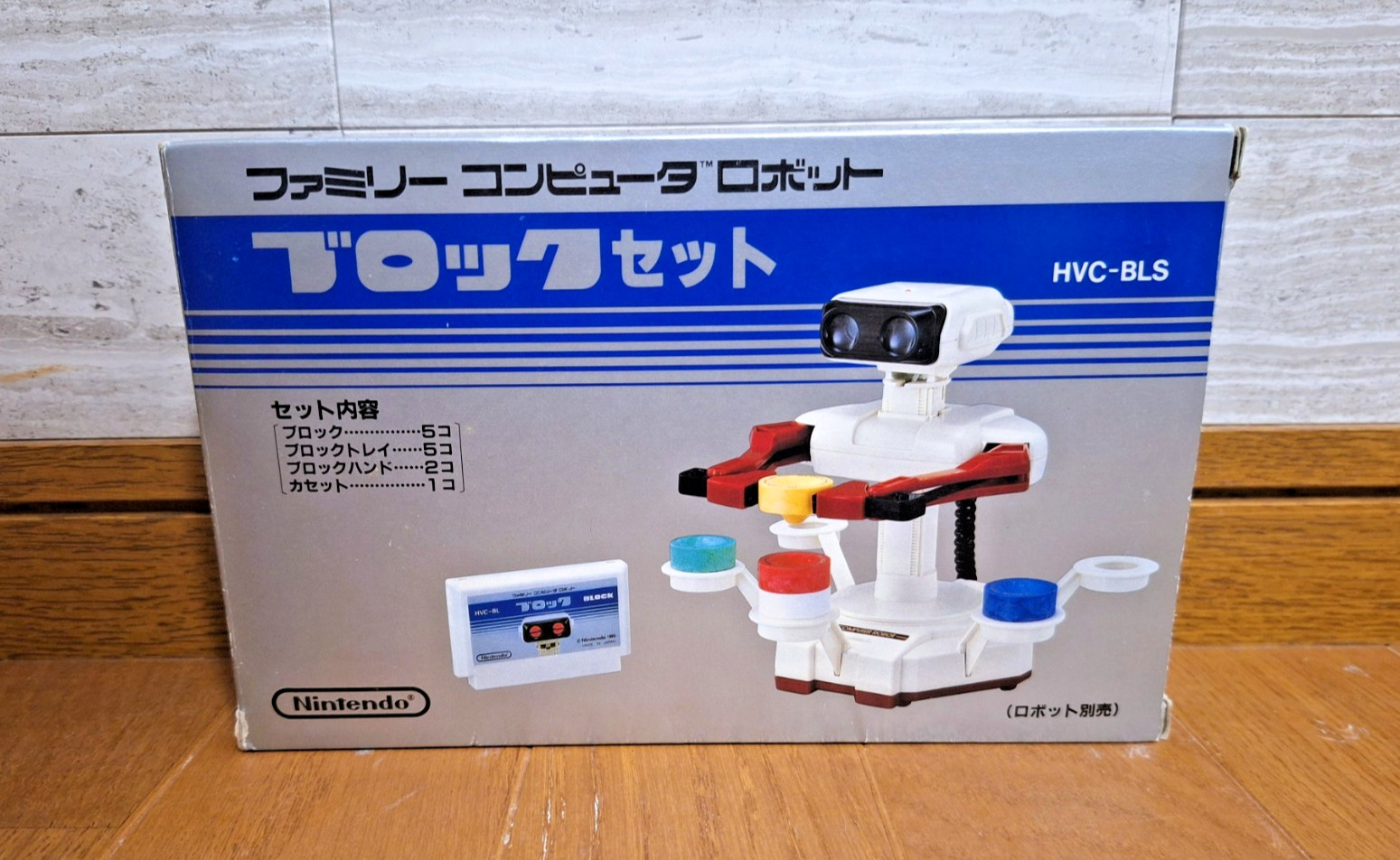 NEW Nintendo Famicom Robot Block Set Japan *CLEARANCE SALE – COLLECTORS ITEM* 3