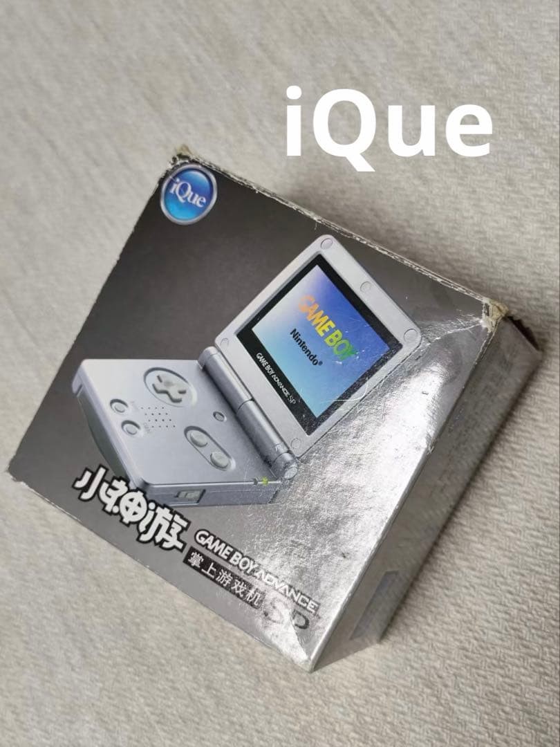 Nintendo iQue Game Boy Advance SP (China Version) AGS-001
