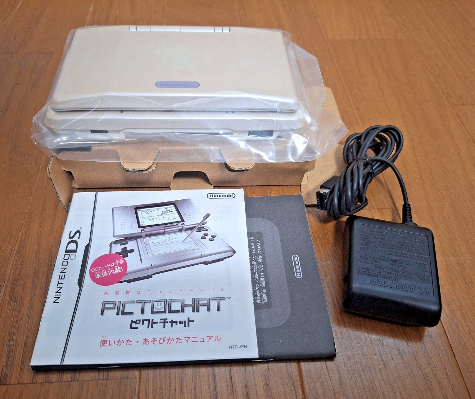 Nintendo DS Mew Limited Edition Pokemon Center Console *BEAUTIFUL BOX* 7