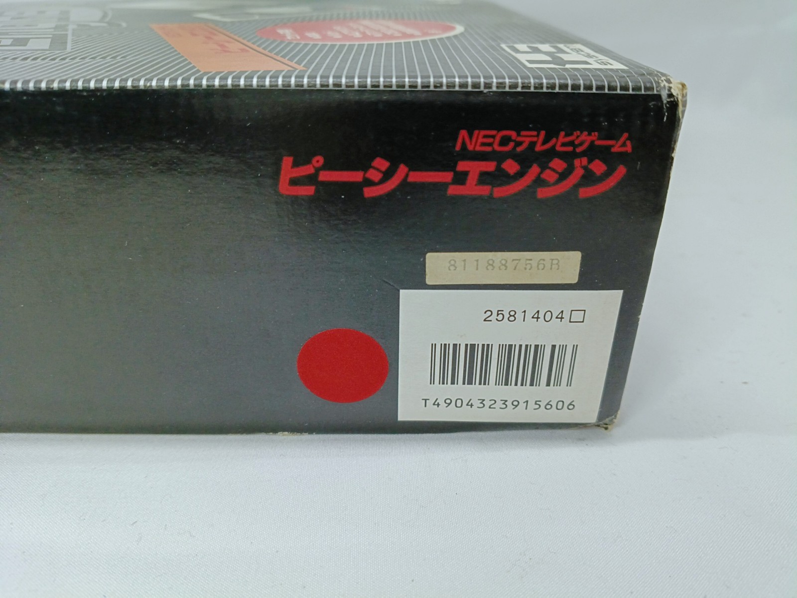 PC Engine console Boxed set NTSC-J CIB RF switch Tested