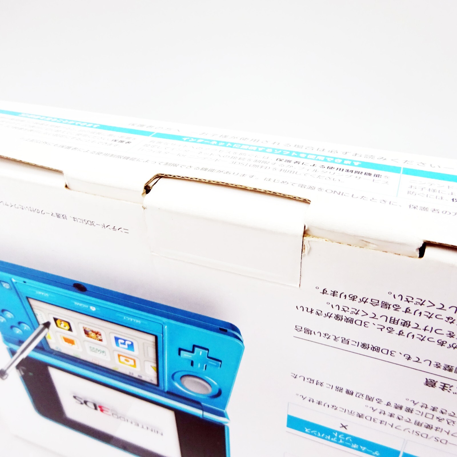 Nintendo 3DS Light Blue Console Game Japan New