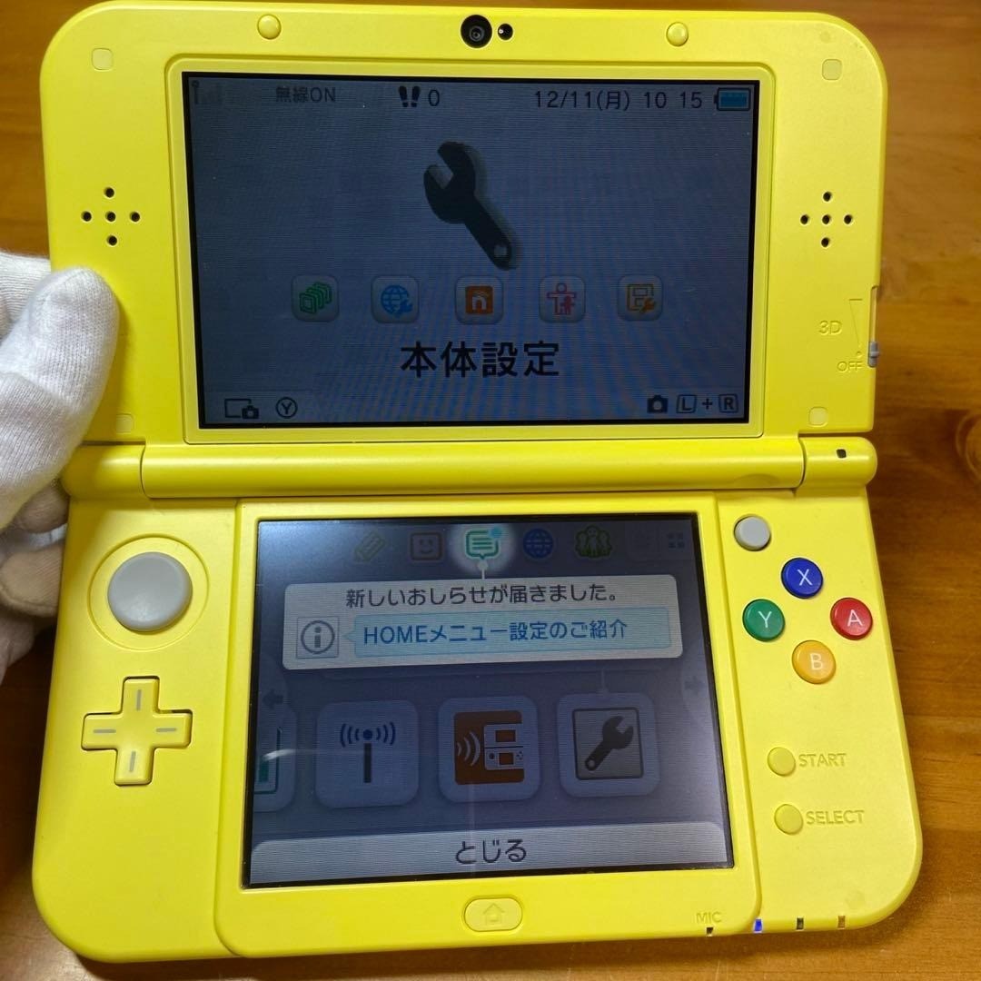 New Nintendo 3DS LL Console, Pikachu Yellow, 6095 From Japan