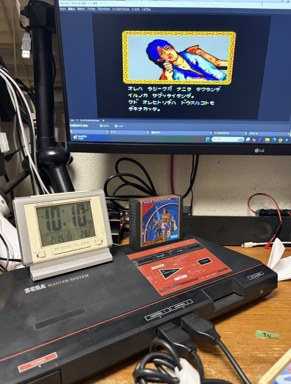 Sega Master System M4J MK-2000 computer game console only