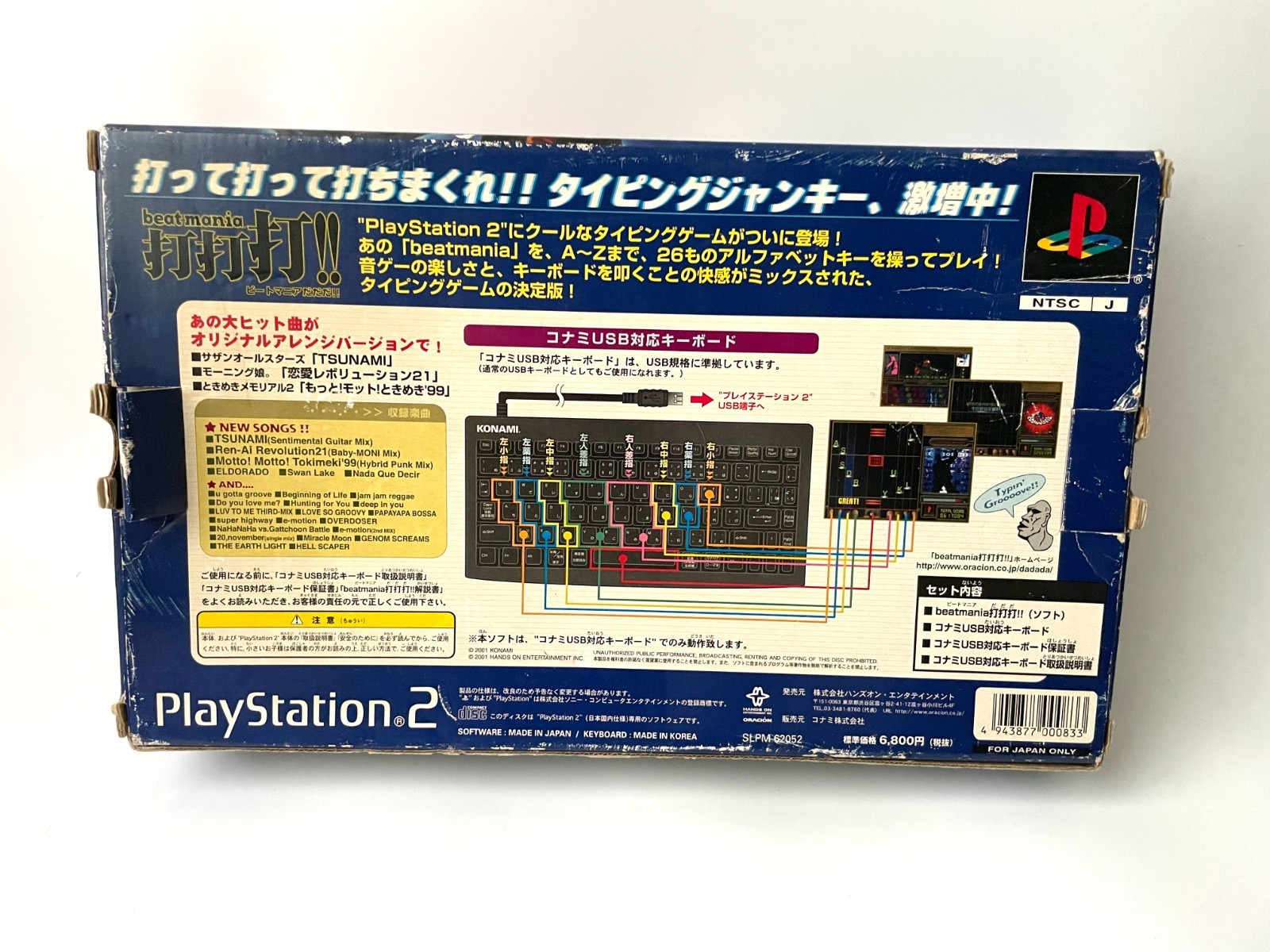 Beatmania Da Da Da PS2 Konami USB Keyboard Bundle Japan Import PlayStation 2