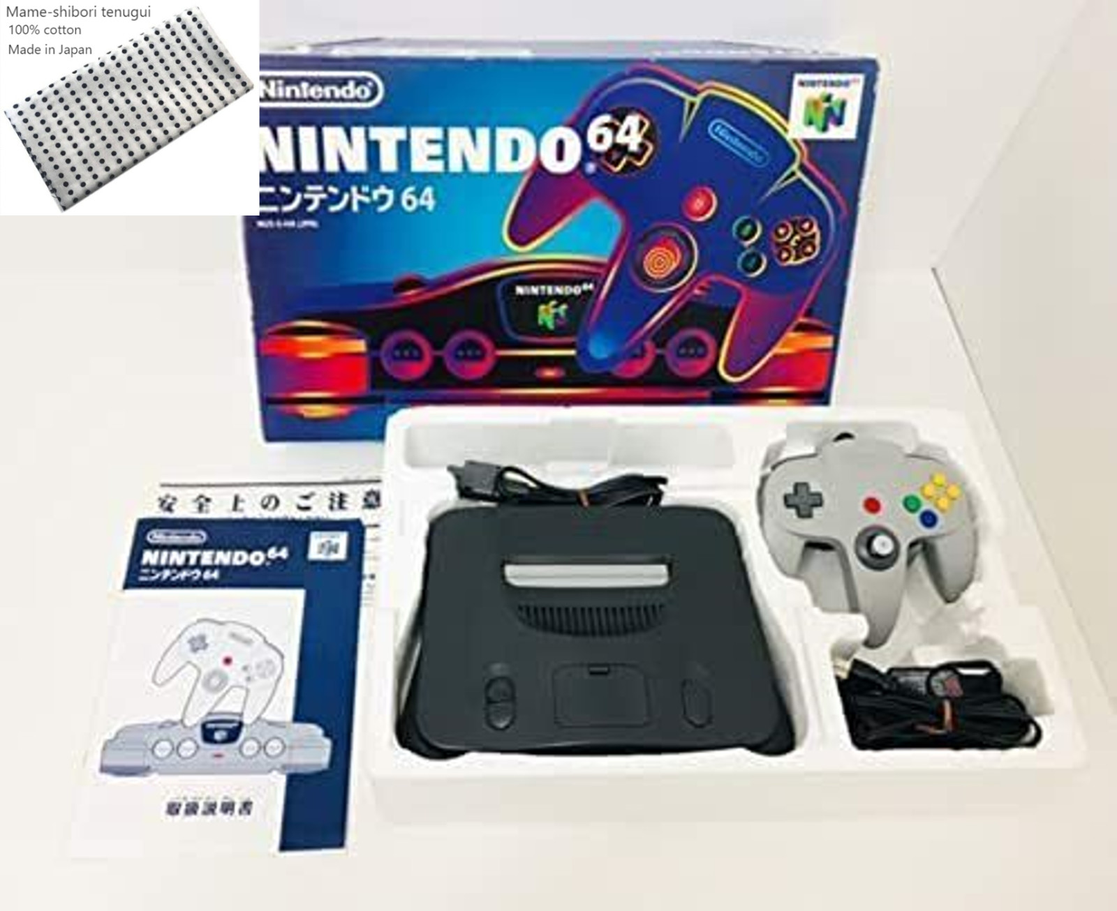 Nintendo 64 N64 Console Black & Controller & charger In Box Japan «Excellent»