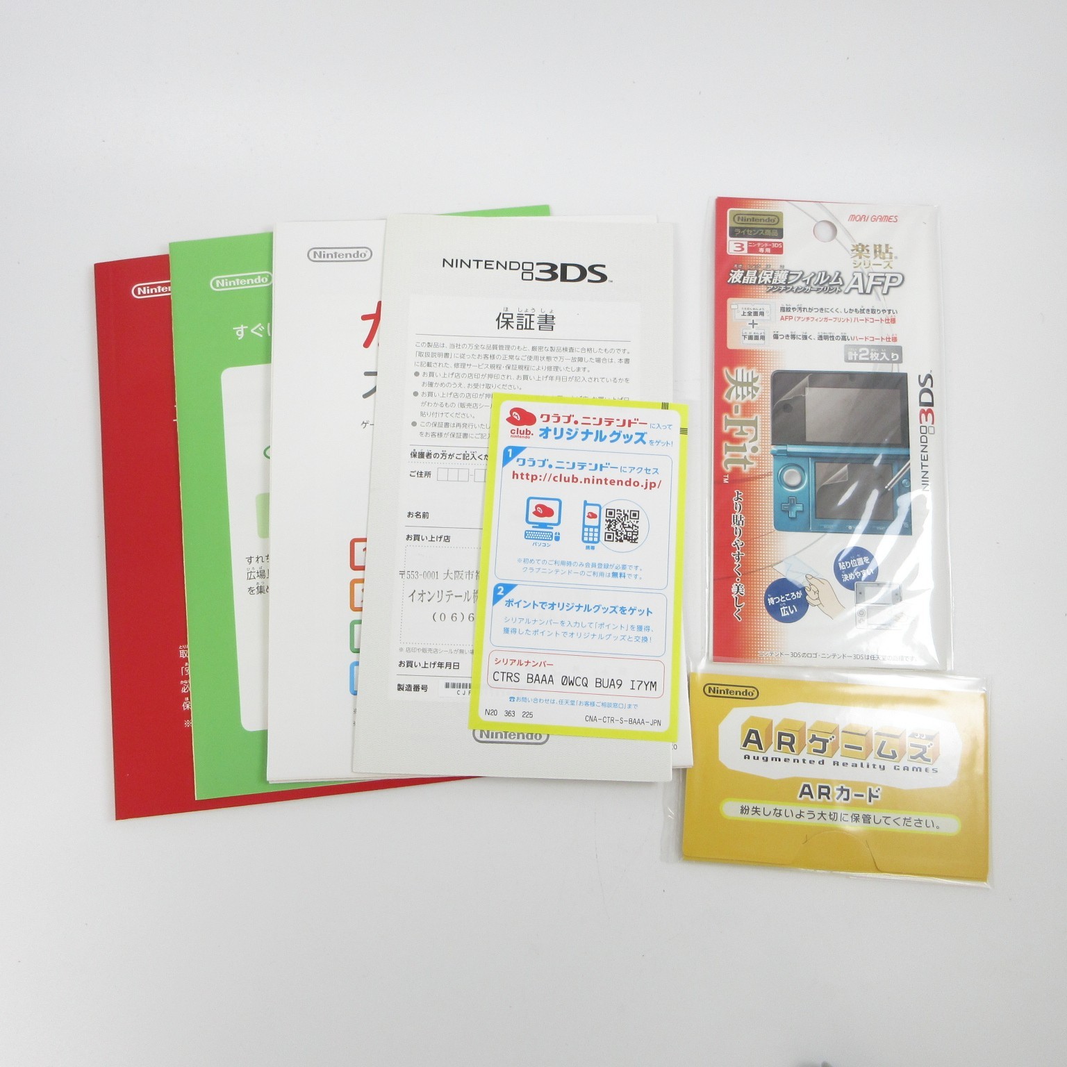 【Mint】Nintendo 3DS Aqua Blue Console Japanese Edition #ReRe0526/02