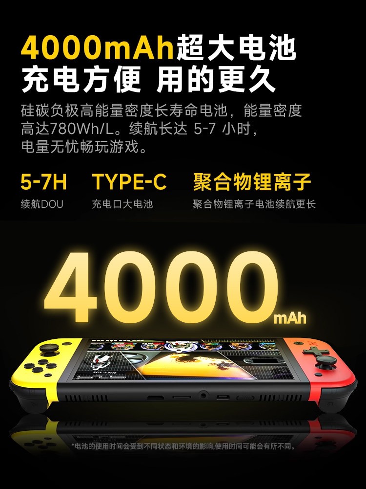 Subor Q960 Game console, open-source handheld device with TV connection