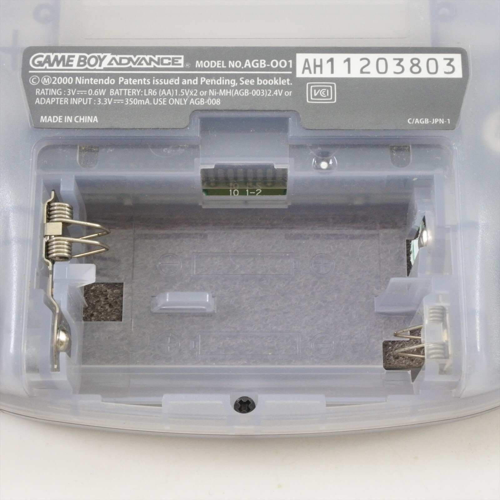 Gameboy Advance Console Milky Blue AGB-001 Nintendo CHINA AH11203803 gba