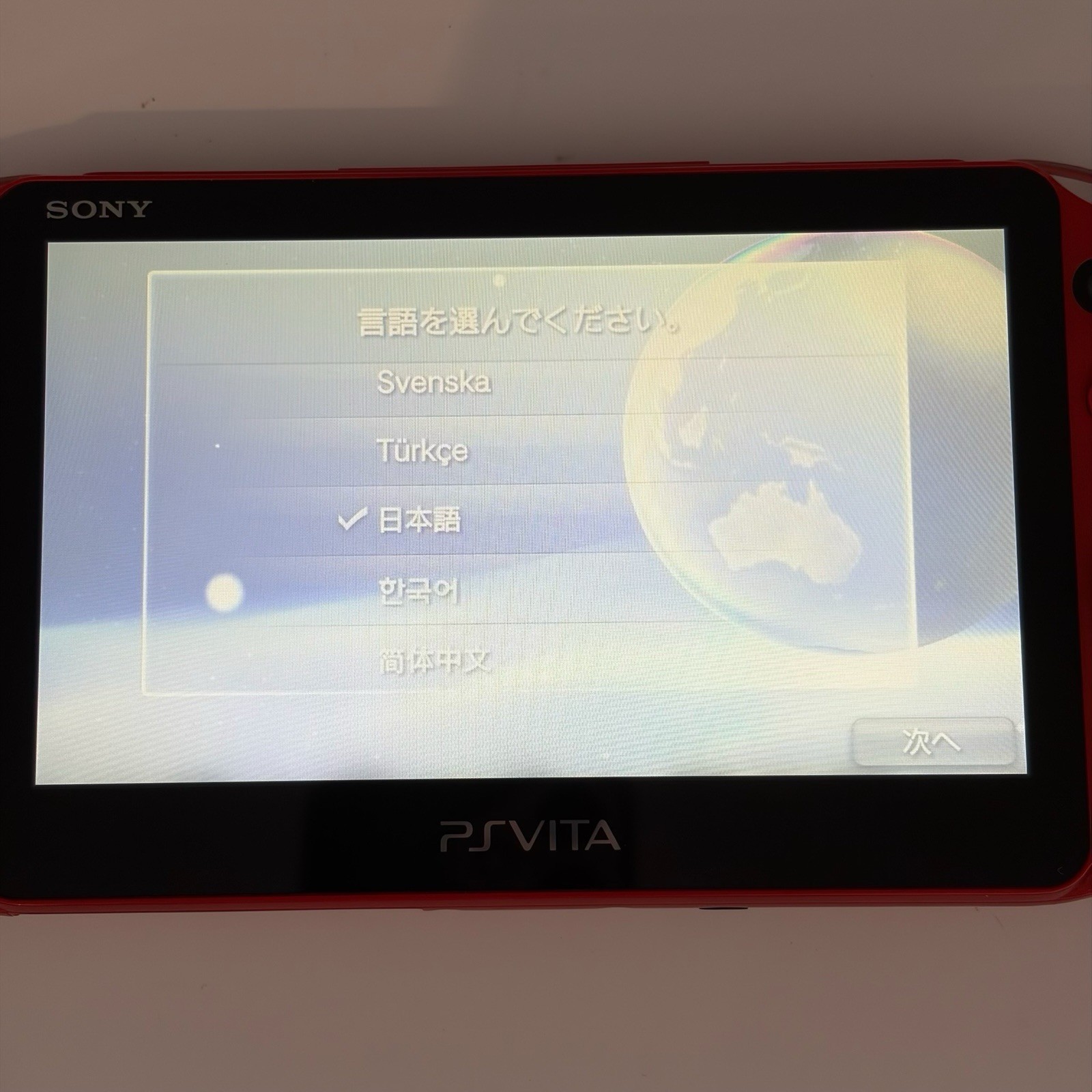 SONY PS Vita PCH-2000 Console Orange Very Good Fast Shipping No joystick drift.
