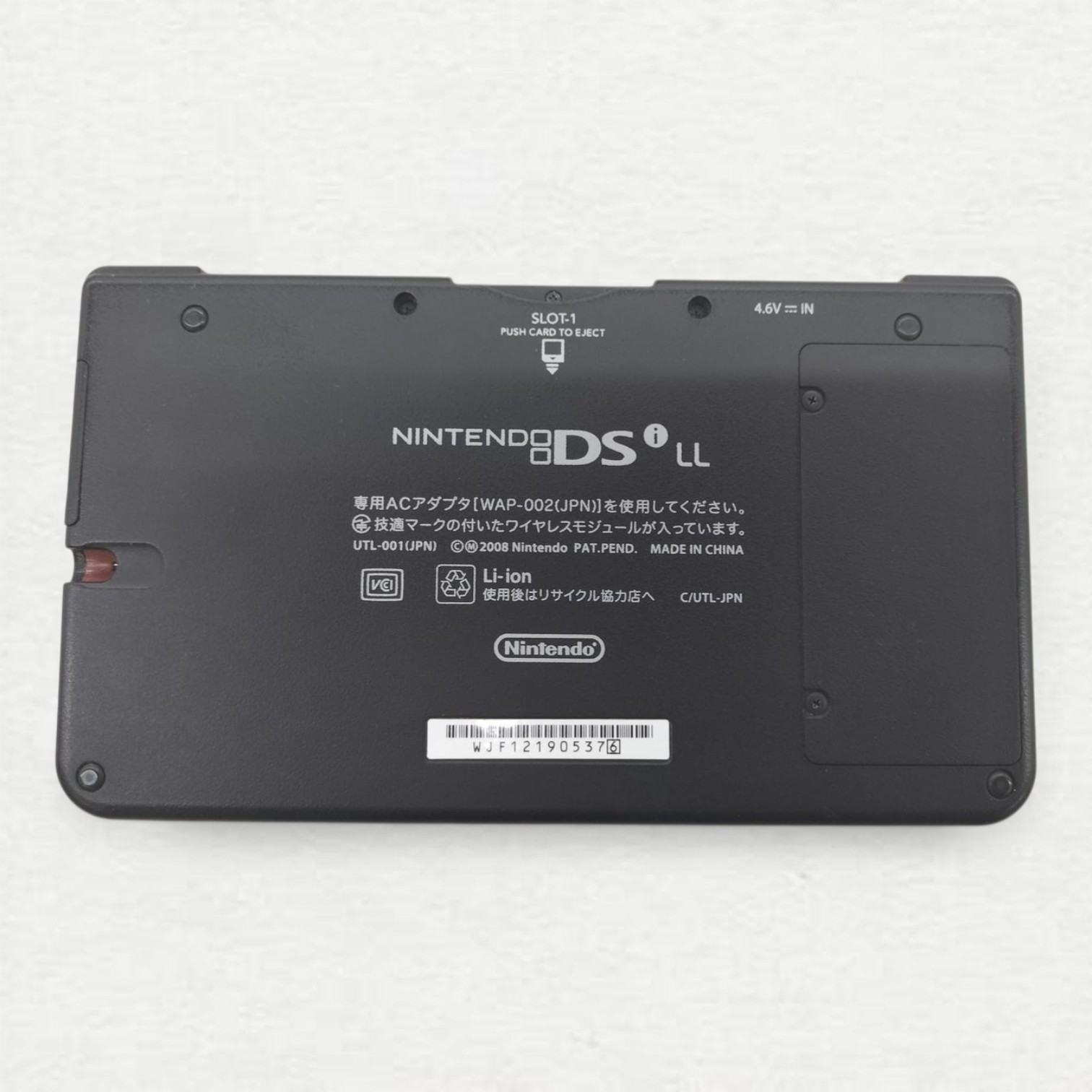 Nintendo DSi LL Console Handheld System Wi-Fi Capability Headphone Jack Wine Red