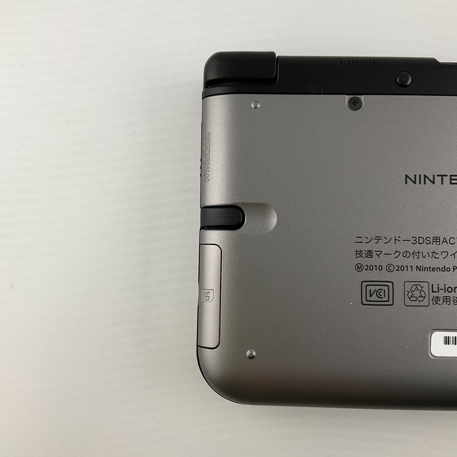 [S-rank] Nintendo 3DS LL XL console Silver Black with Charger/Stylus