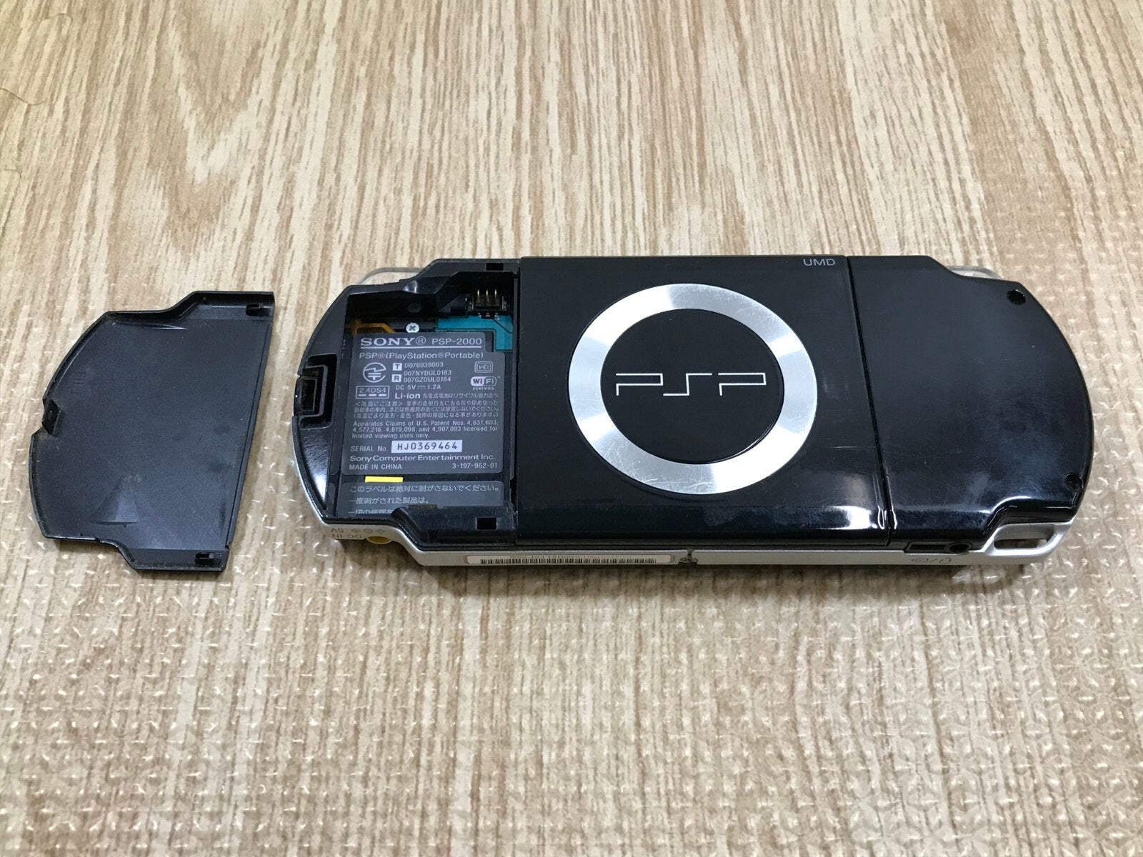 PSP-2000 PIANO BLACK Console Japan – With Defects GE1623
