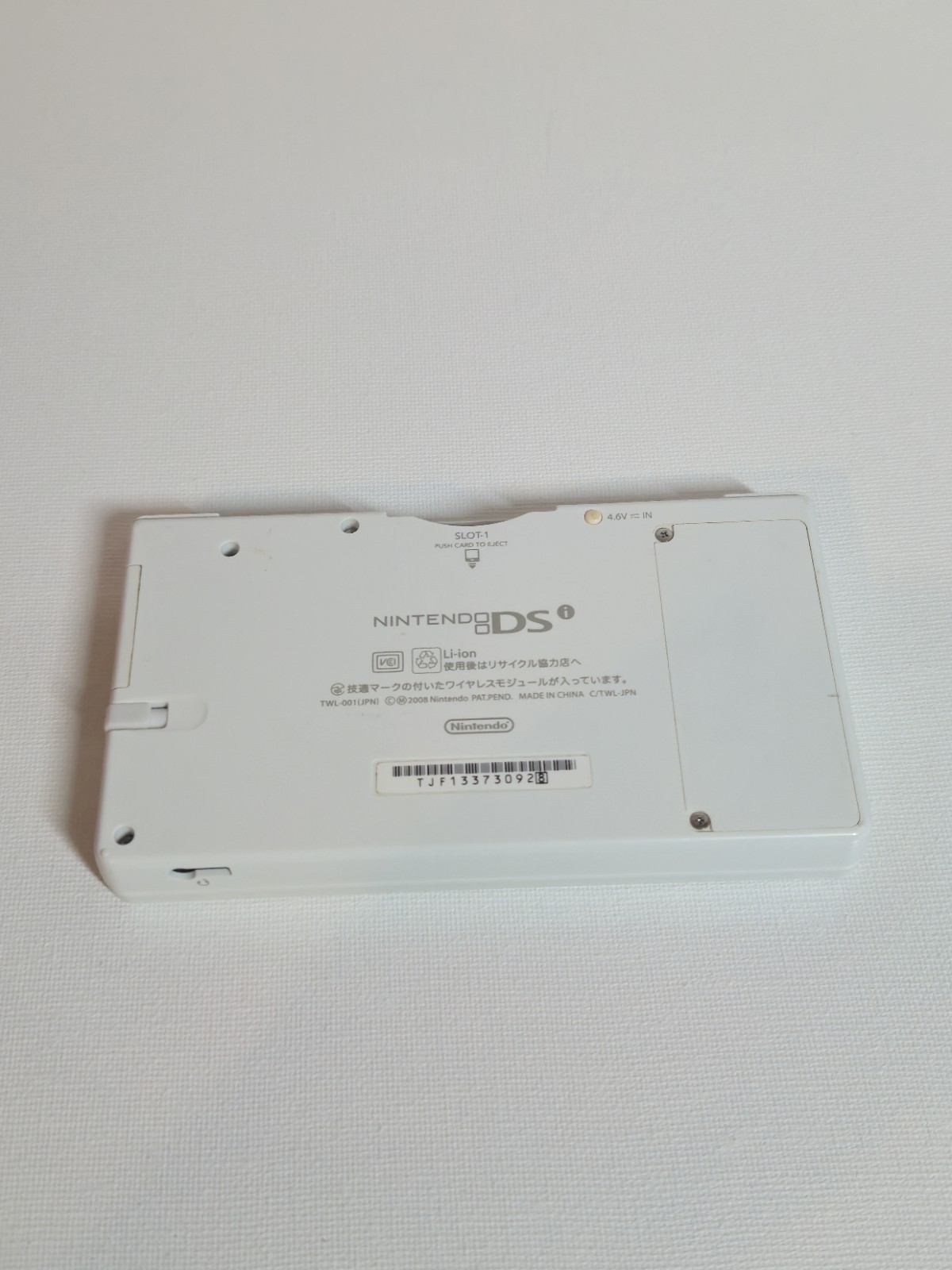 Nintendo DSi White Handheld Console NTSC-J w/ Stylus, 16gb Samsung SD Card