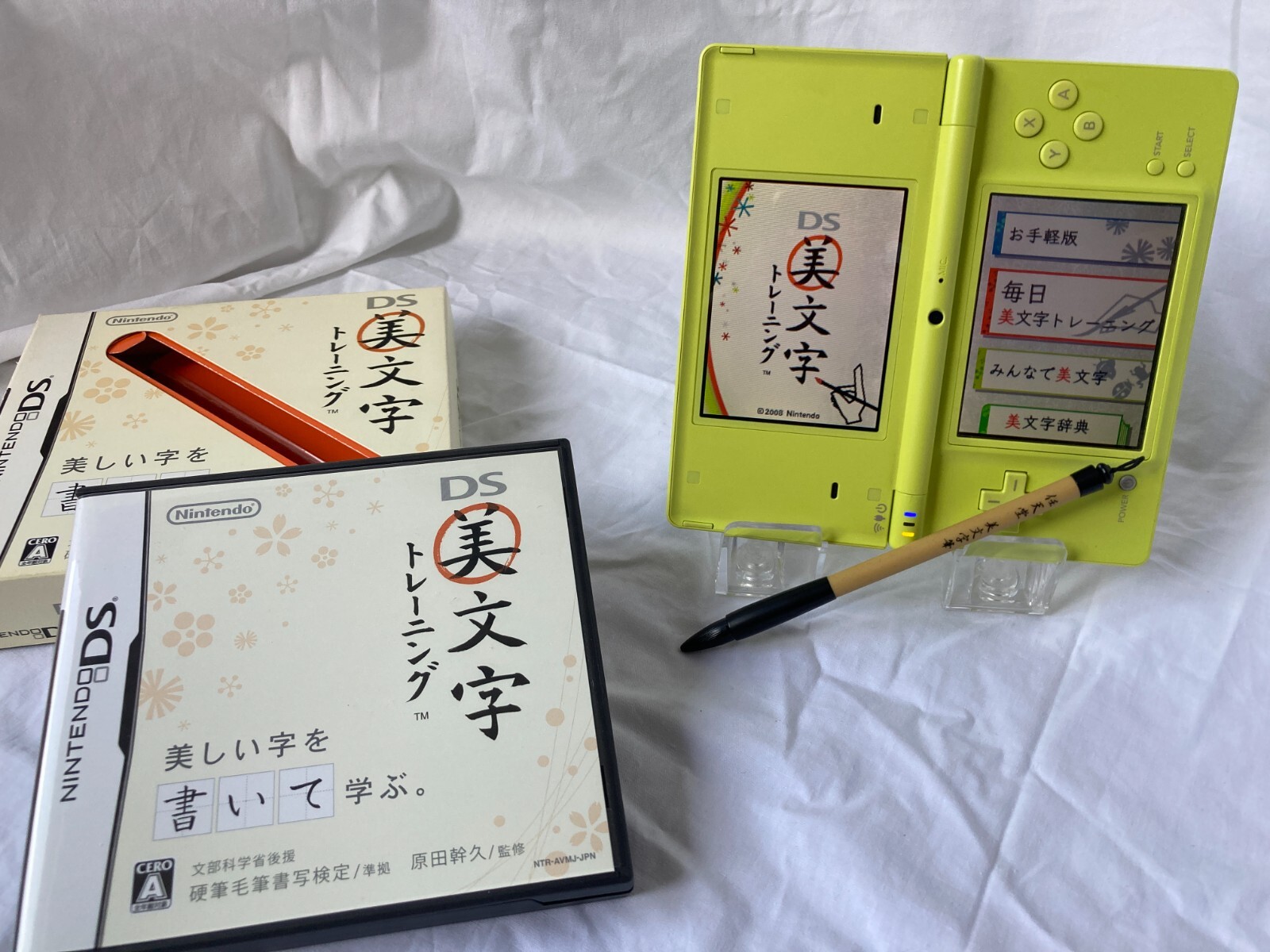 Nintendo DSi Console yellow Bemoji training used good cleaned up ship from Japan