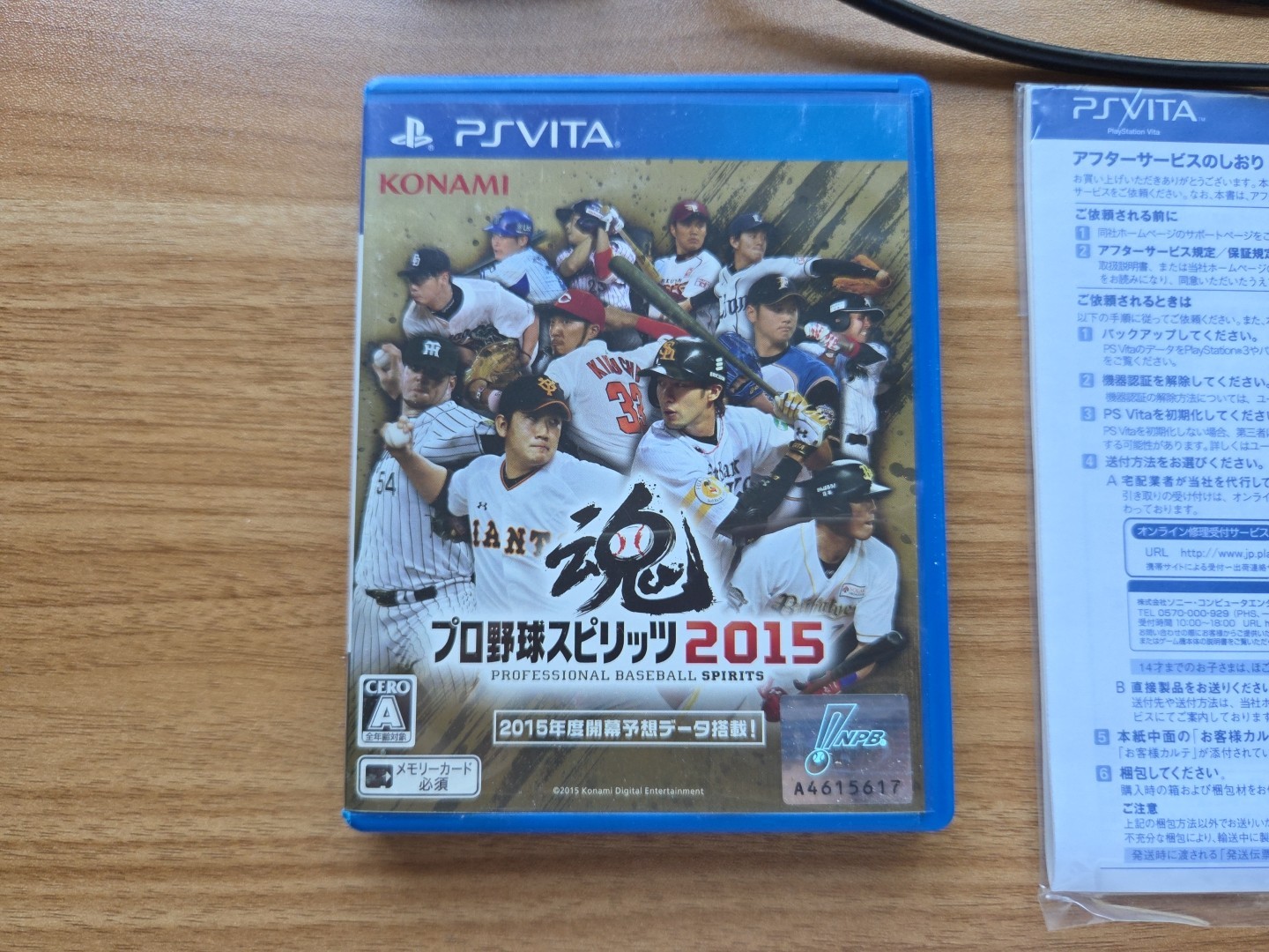 SONY PlayStation PS Vita PCH-1000 CIB ZA04 Sapphire Blue Wi-Fi model