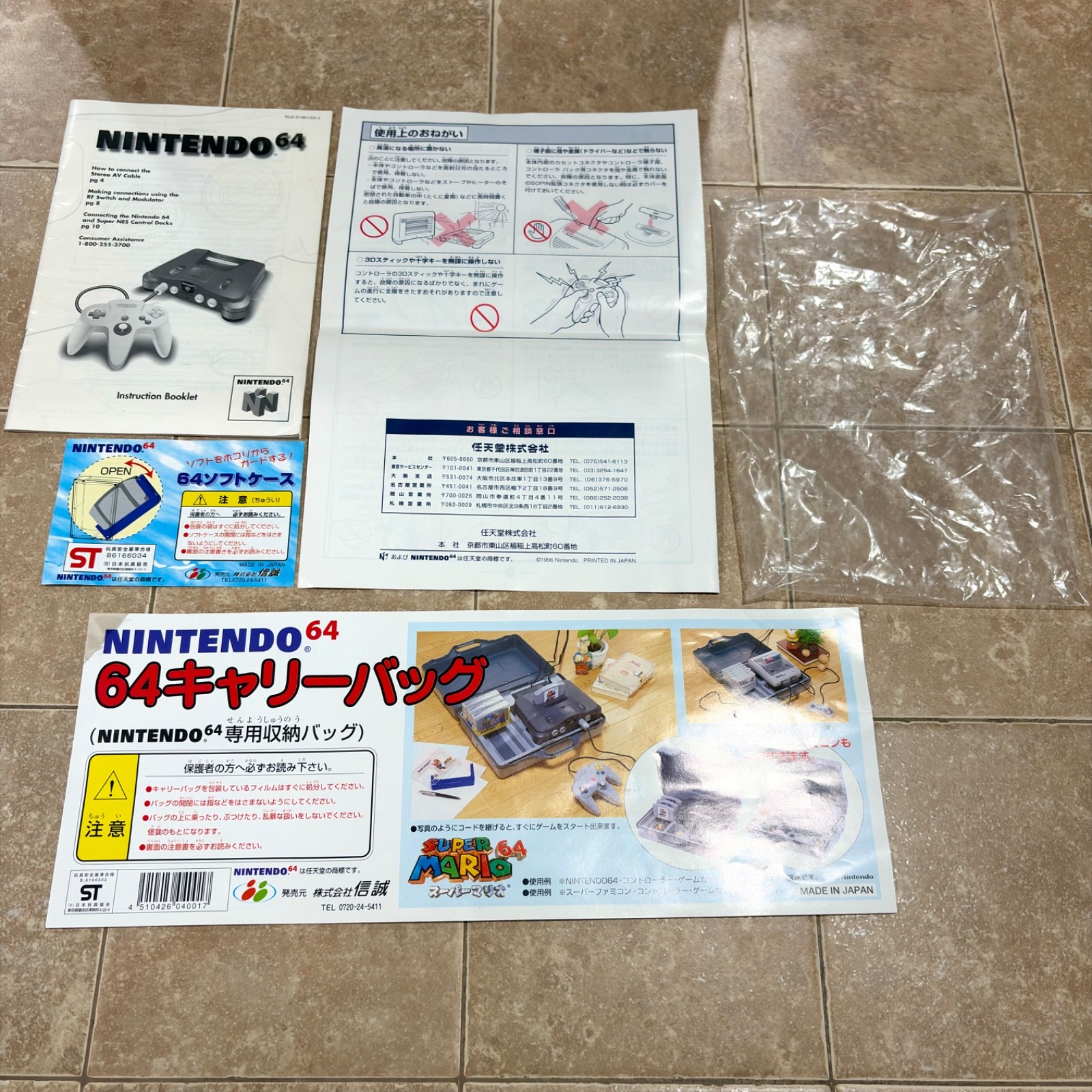 GOLD Nintendo 64 CIB N64 Console Complete In Box REGION FREE NTSC JPN/USA TESTED
