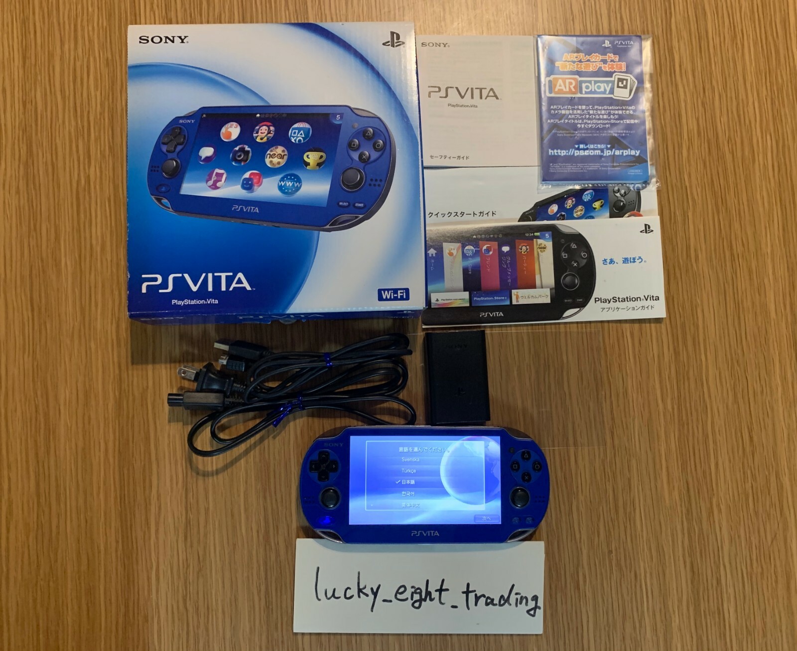 PS Vita Sapphire Blue PCH 1000 ZA04 Console Charger Box PSV Fat [BOX]