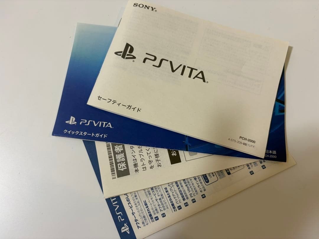 Mint SONY PS Vita PCH-2000 Console White Box Near Unused