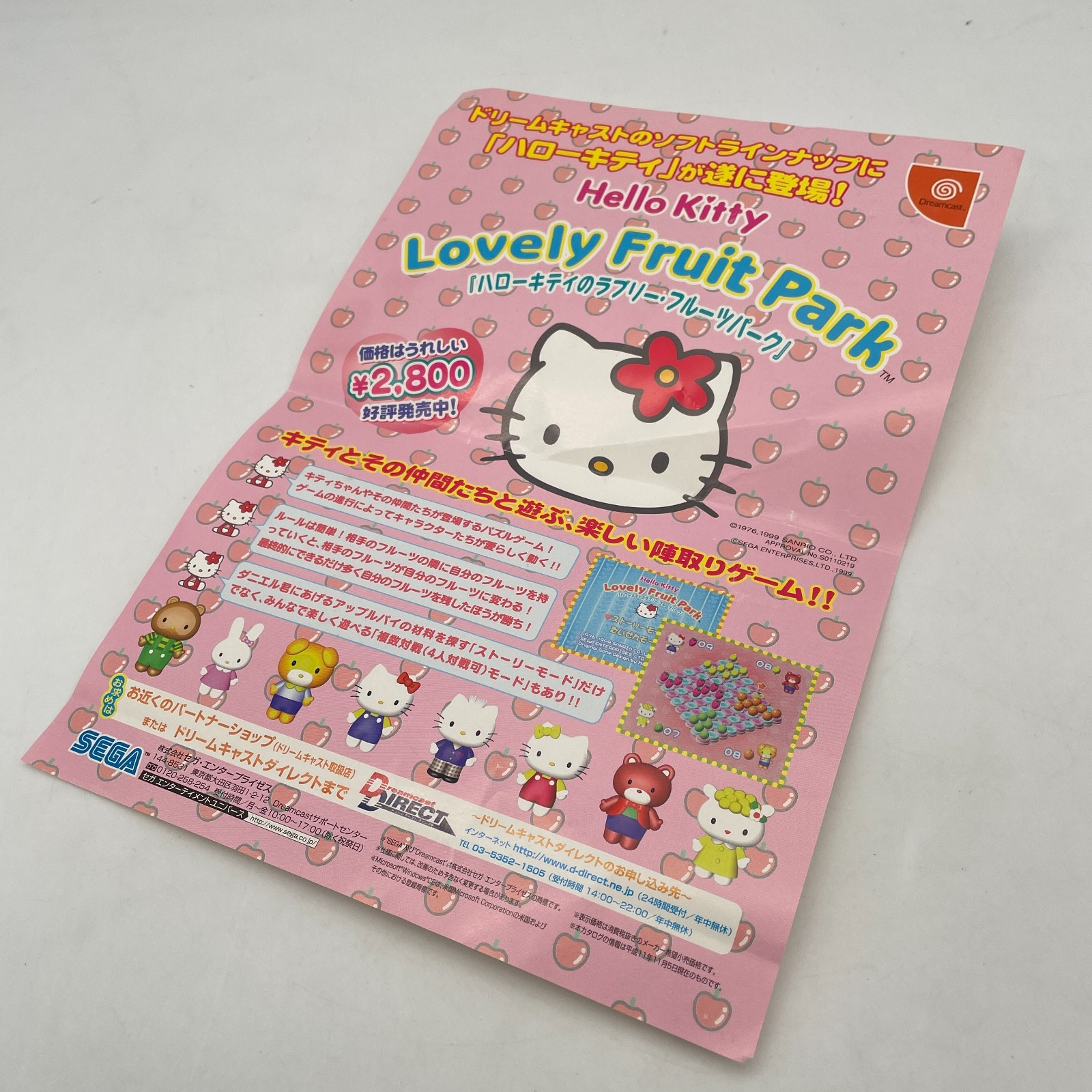 SEGA Dreamcast HELLO KITTY PINK HKT-3000 Console Set Tested w/ BOX