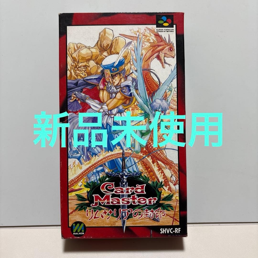 Card Master: The Seal Of Limsaria! Very Rare!