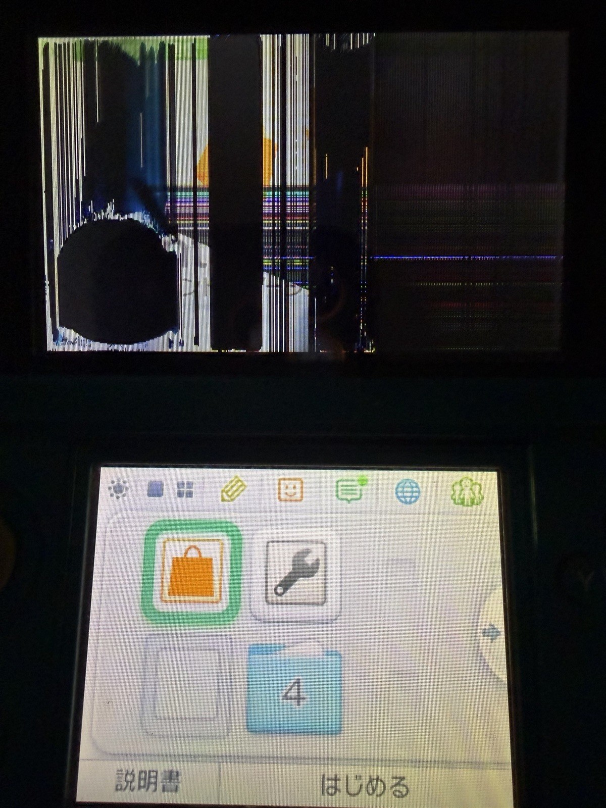 Nintendo 3DS Handheld System – Aqua Blue For Repair