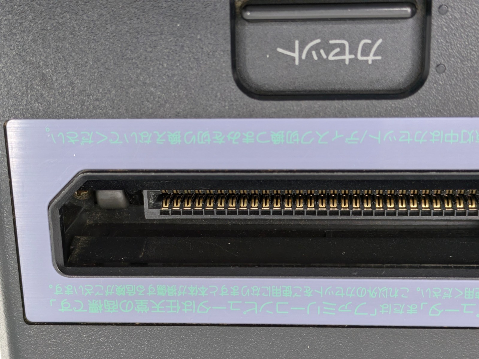 Sharp Twin Famicom AN-505BK Black | New Belt | Fully Tested & Working