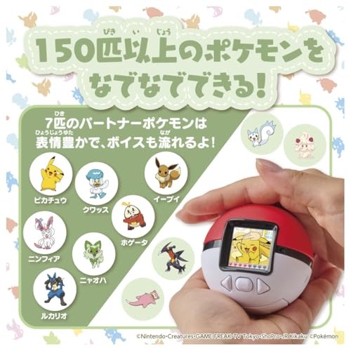 Takara Tomy TAKARATOMY Pokemon Poke-Nade Monster Ball Japanese English