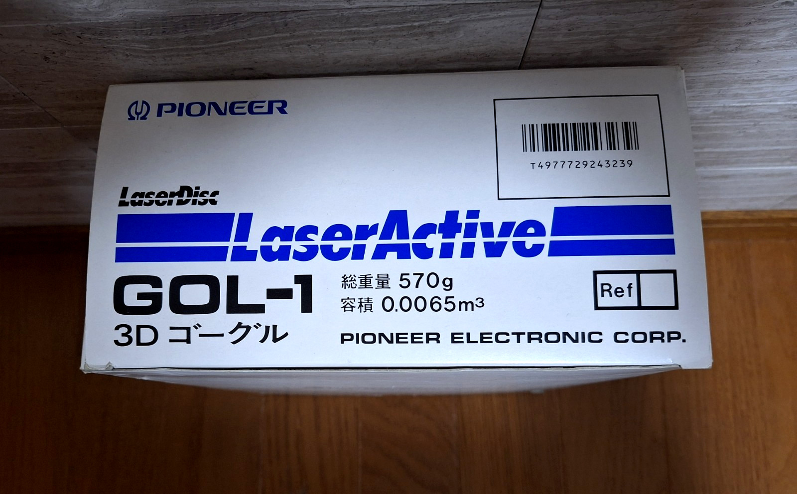 LaserActive GOL-1 3D Goggles Laser Active Unit *BEAUTIFUL BOX – COLLECTORS ITEM*