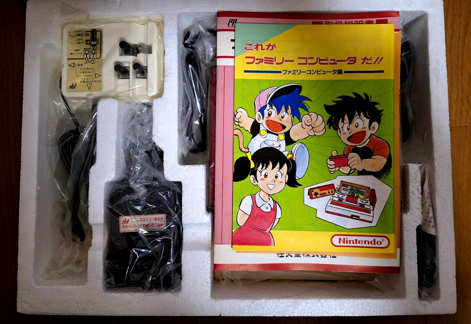 NEW Nintendo Famicom HVC-001 Console 1983 Japan *COLLECTORS ITEM – No Yellowing*