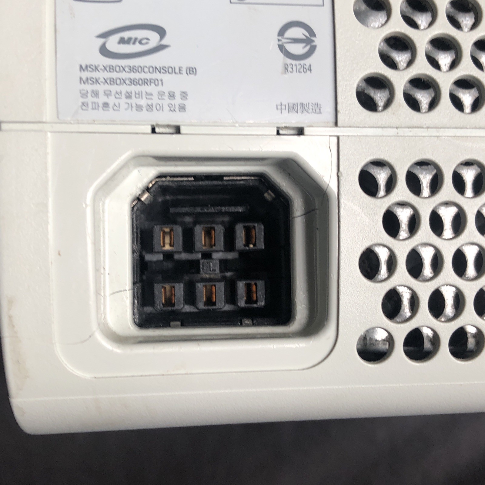 Microsoft Xbox 360 Pro Console Serviced Zepher 2010 – OVERHEATS