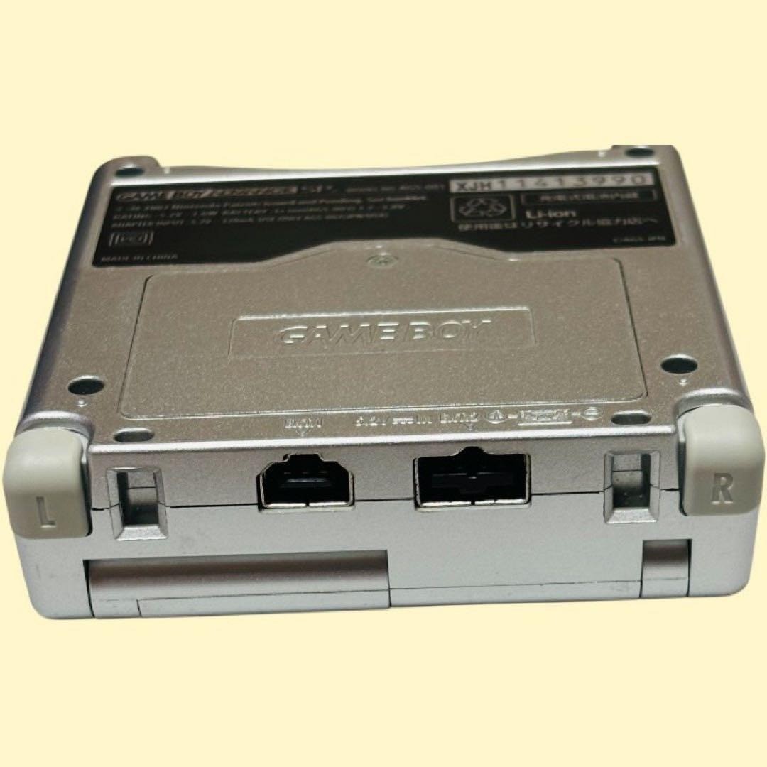 Nintendo Game Boy Advance SP console, Platinum Silver, AGS-0001 Japan -F/S