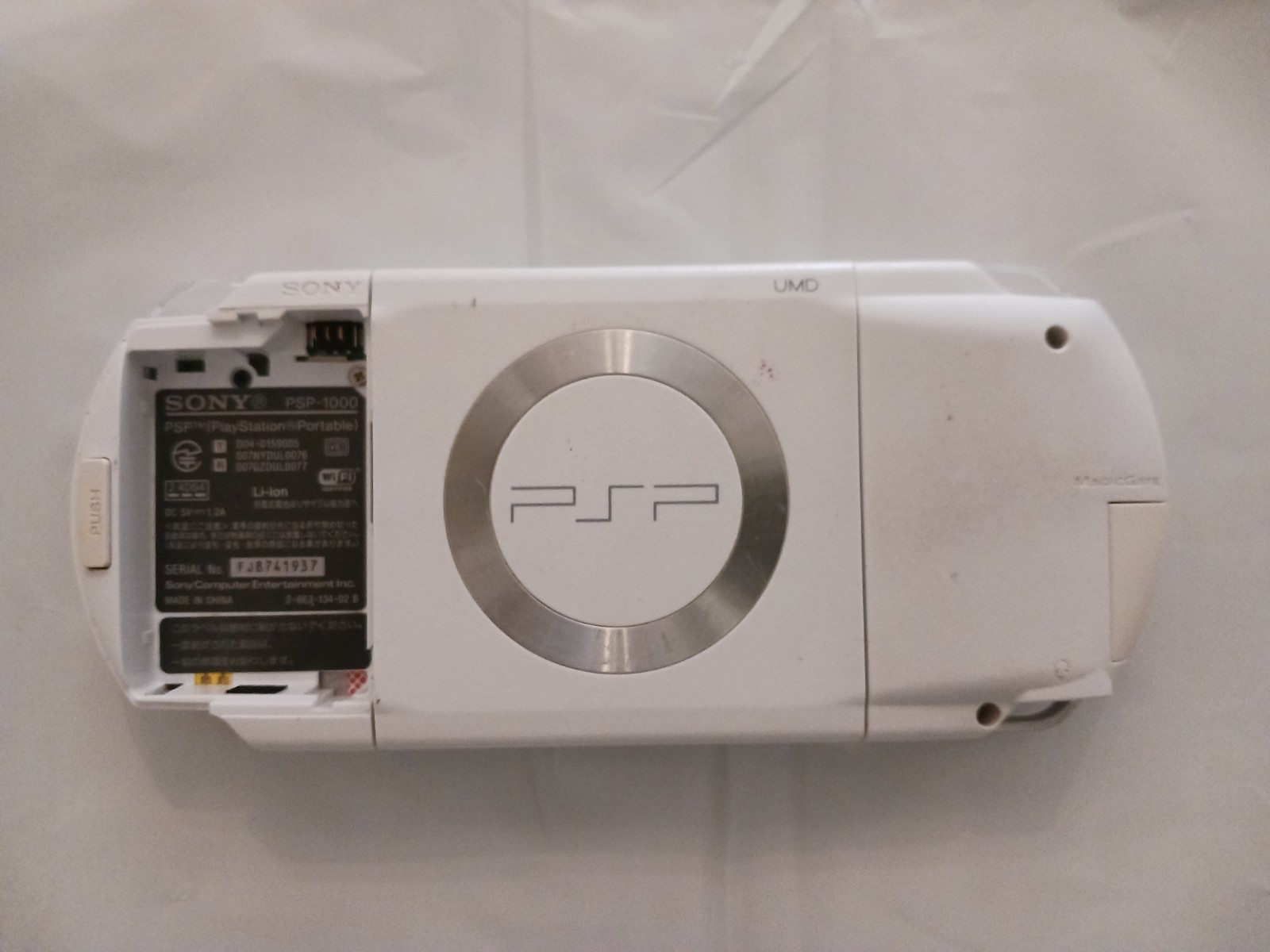 Sony PSP Console PSP-1000 White Japan Used Please Read
