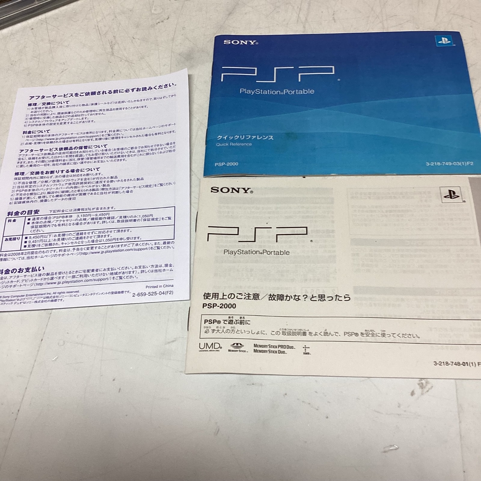 Sony PSP-2000 Ceramic White Console Boxed Junk With Game AC Adapter