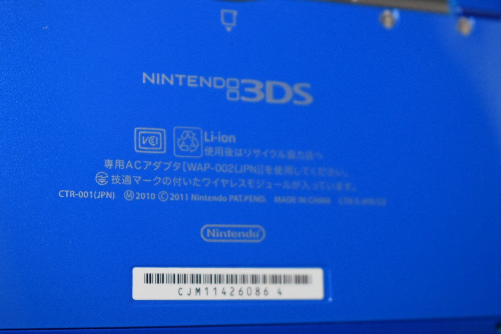 Nintendo 3DS Blue RANK S Software ×4, with charger, 2GB SD card From Japam