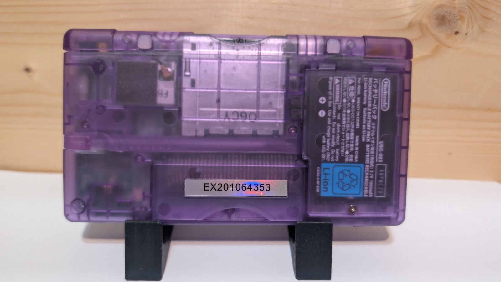Nintendo DS Lite Atomic Purple Handheld USG-001 W/Charger *Tested* eXtreamRate