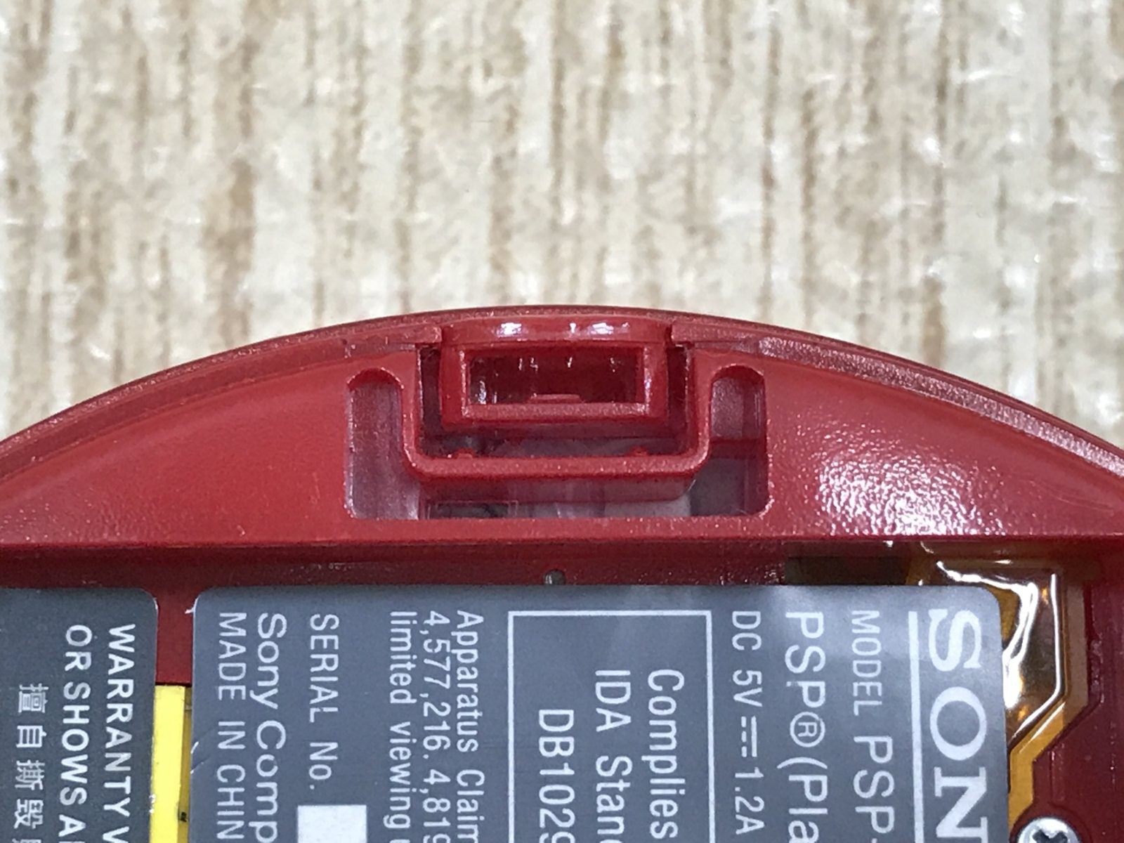 PSP-2000 DEEP RED Console Japan – With Defects GE1632