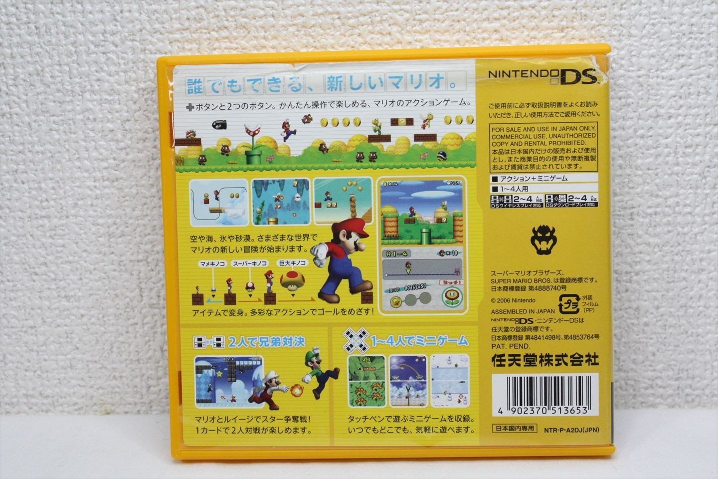 Nintendo DSi LL Console Wine Red UTL-001 Japanese version/ Tested w/case #450