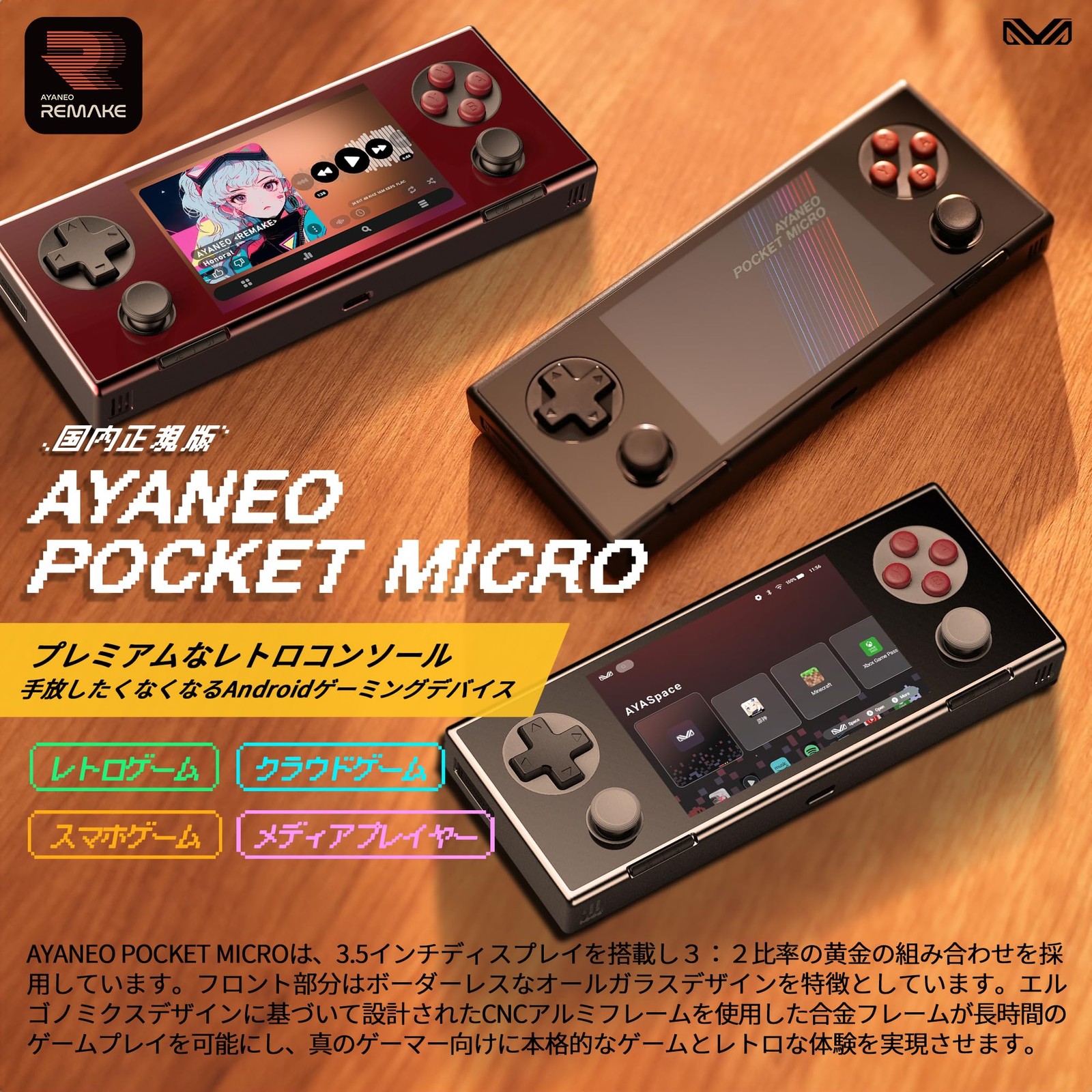AYANEO POCKET MICRO Android Handheld Gaming Device CIB Tested Working DDP